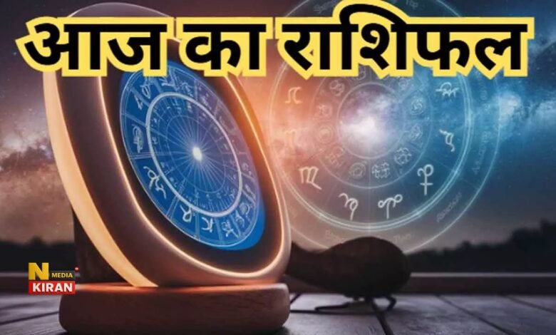 Aaj Ka Rashifal 6 November 2025