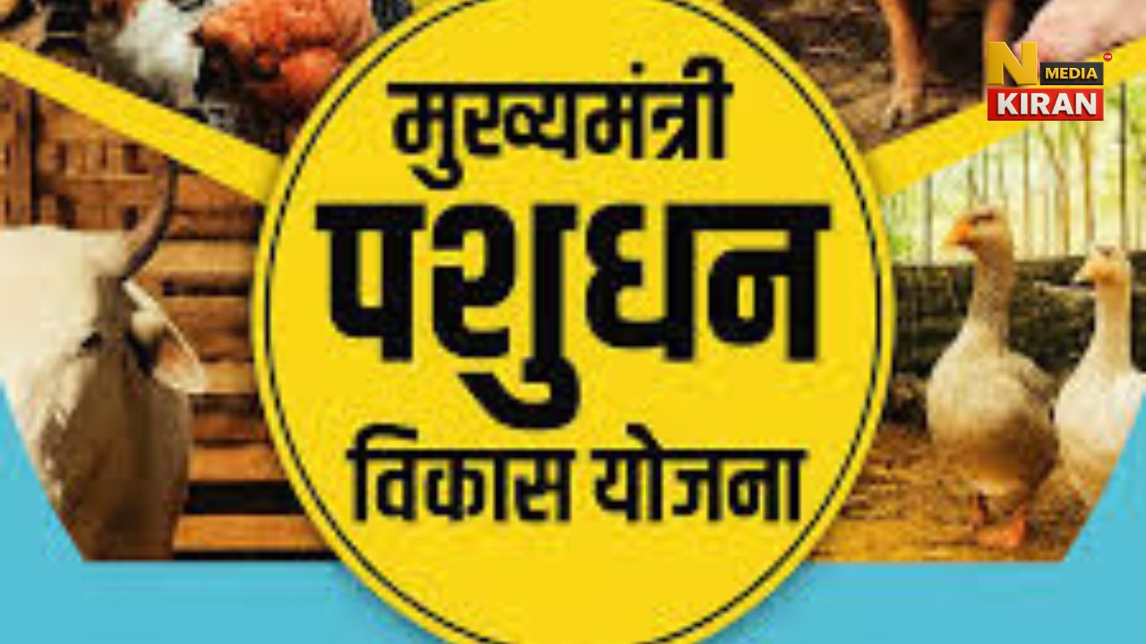 Jharkhand News