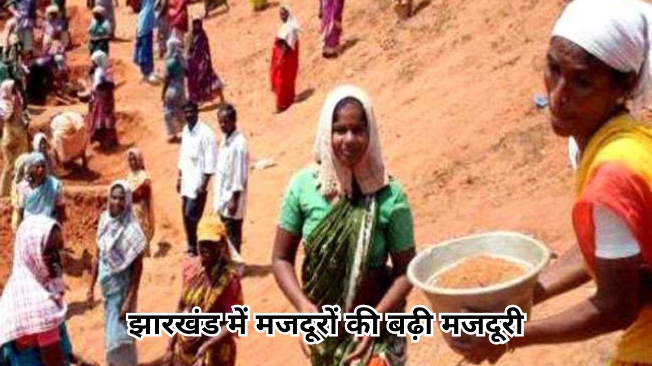 Jharkhand News