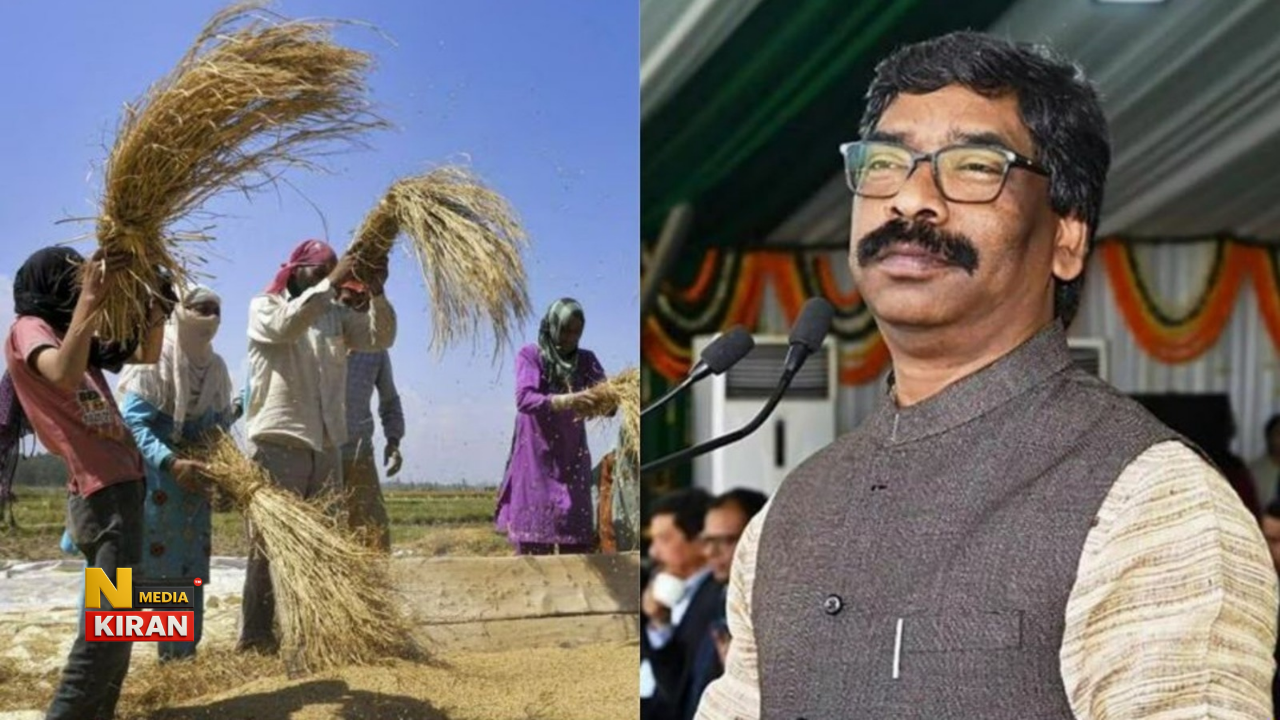 Jharkhand News: झारखंड किसान धान बोनस 100 रुपये, किसानों के लिए खुशहाल खबर Jharkhand News: झारखंड किसान धान बोनस 100 रुपये, किसानों के लिए खुशहाल खबर
