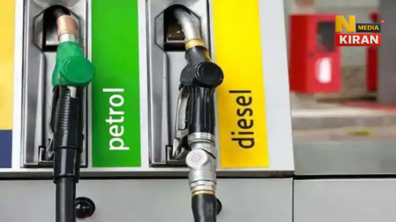 Petrol Diesel Price Today: देशभर में पेट्रोल-डीजल की कीमतों में कोई खास बदलाव नहीं, जानें अपने शहर के ताजा दाम Petrol Diesel Price Today