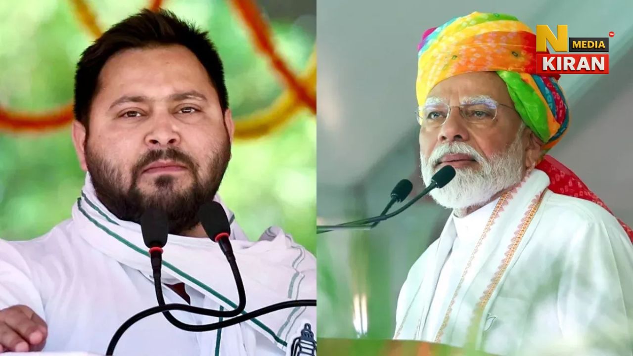 Bihar Election 2025: तेजस्वी यादव का PM मोदी पर हमला, ‘कट्टा’ वाली भाषा पर भड़के, कहा- वो बिहार का अपमान कर रहे Bihar Election 2025