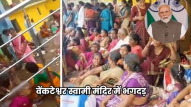 Andhra Pradesh temple