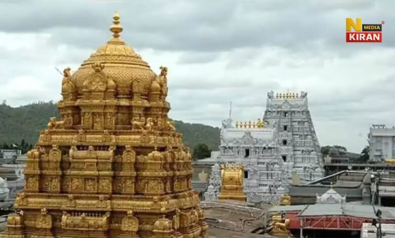 Mini Tirupati Temple