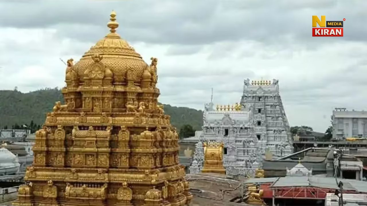 Mini Tirupati Temple