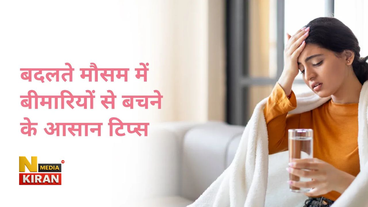 Health News