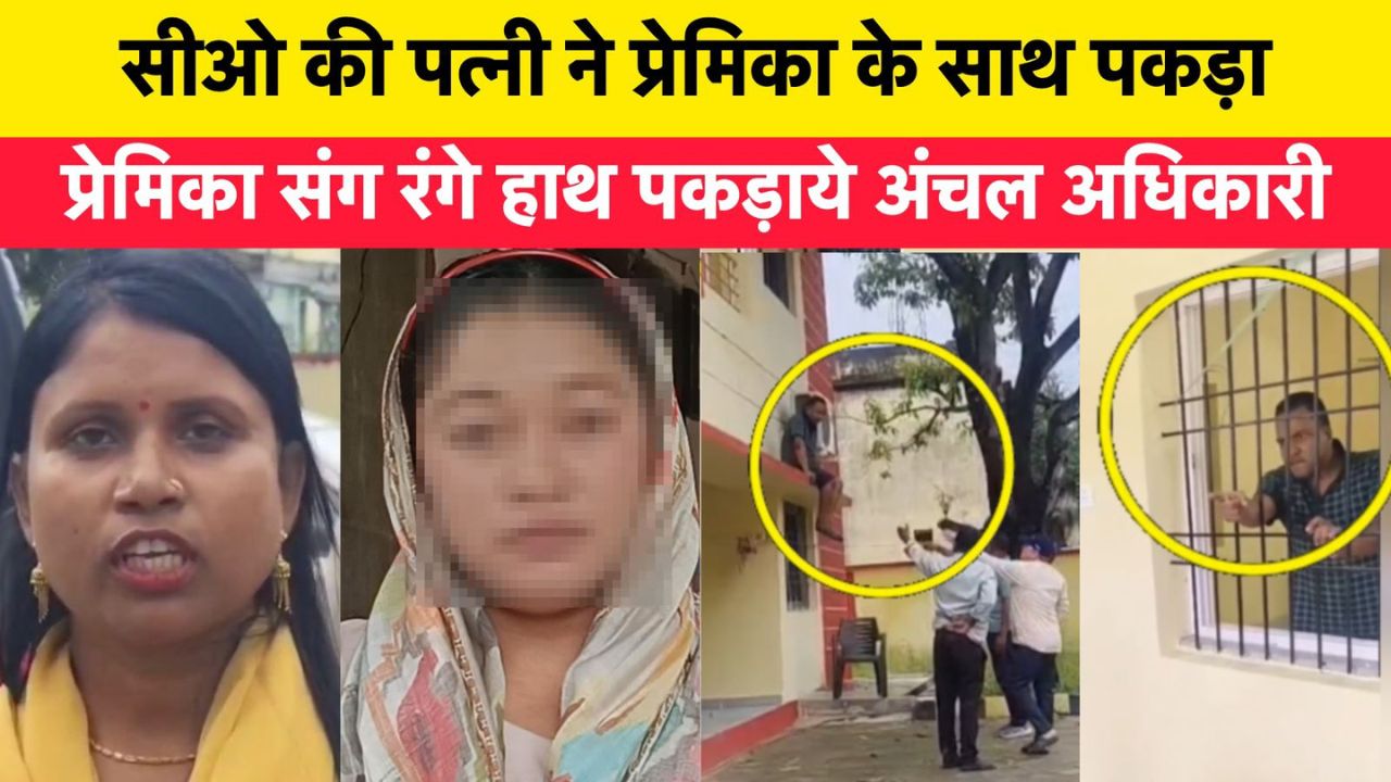Jharkhand News