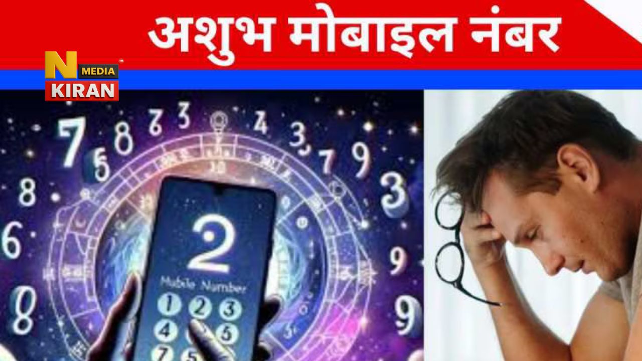 Numerology