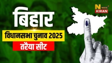 Bihar Chunav 2025
