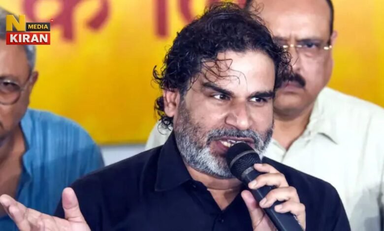 Prashant Kishor Bihar Election