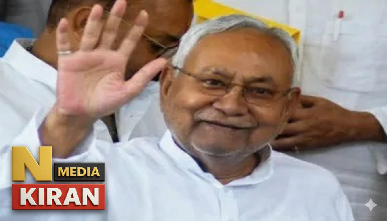 बिहार एग्जिट पोल 2025: सीटें कोई भी जीते, ‘नीतीश फैक्टर’ बना सबसे बड़ा मुद्दा! जानें, पिछली बार कितने सटीक थे एग्जिट पोल “Bihar Exit Poll 2025: जनता ने दिया किसे जनादेश? सीटों से ज्यादा चर्चा में ‘नीतीश फैक्टर’ — फिर बनेगा वही चेहरा सीएम?”
