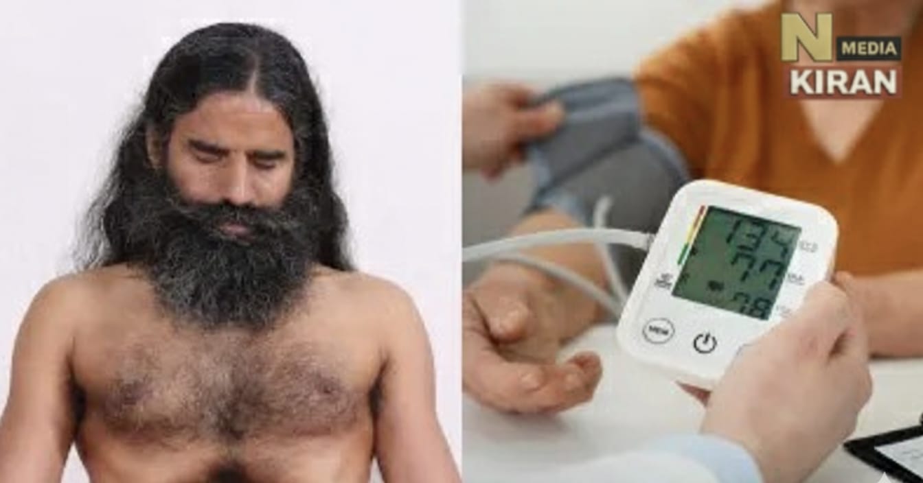 भारत में 20 करोड़ लोग हाई बीपी के शिकार: बाबा रामदेव बताते हैं कैसे बिना दवा कंट्रोल होगा बढ़ा हुआ रक्तचाप "हाई BP का देश बना भारत: योग गुरु रामदेव का फॉर्मूला—घर बैठे ऐसे गिरता है बढ़ा हुआ ब्लड प्रेशर"