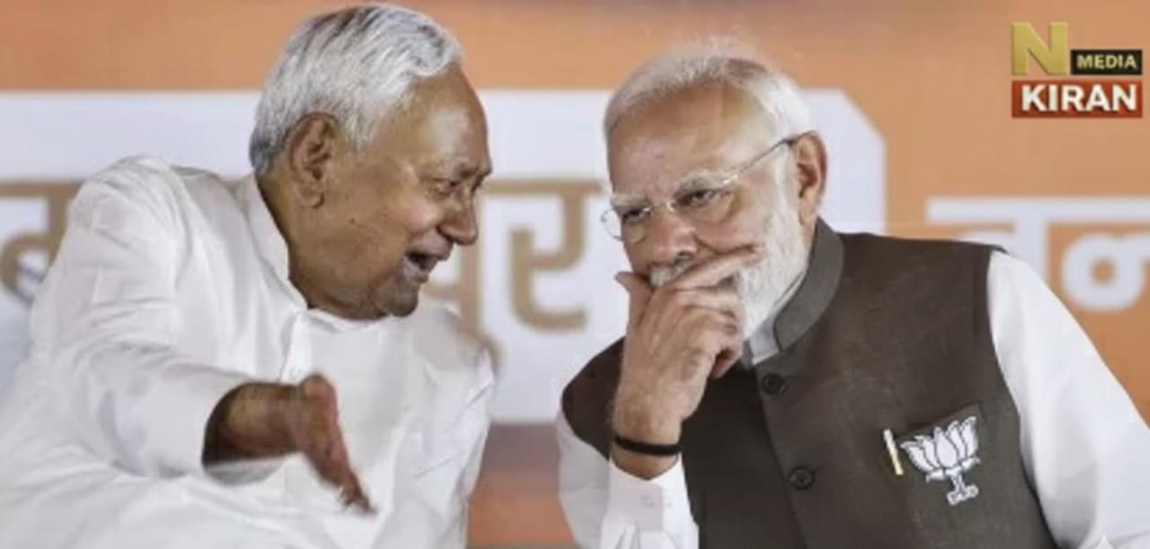नीतीश की वापसी तय! भाजपा नेताओं ने दिया साफ संकेत—जल्द होगा शपथ ग्रहण बिहार में फिर नीतीश युग की आहट, शपथ ग्रहण की तैयारी तेज