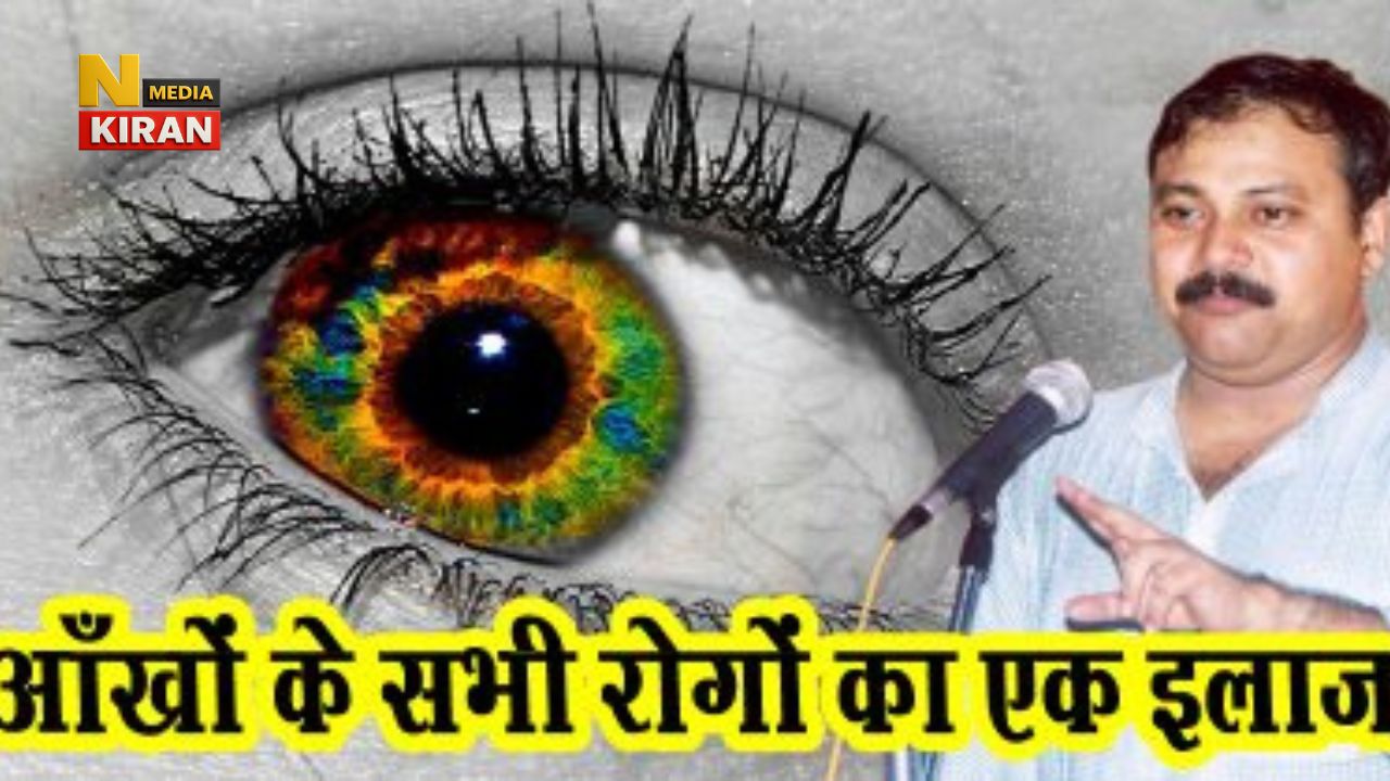 रात को सोते समय आँखों पर 2 बूंद देसी घी – 15 दिन में आँखों की जलन, लाली और कमजोर नजर में गजब का फर्क रात को सोते समय आँखों पर 2 बूंद देसी घी – 15 दिन में आँखों की जलन, लाली और कमजोर नजर में गजब का फर्क