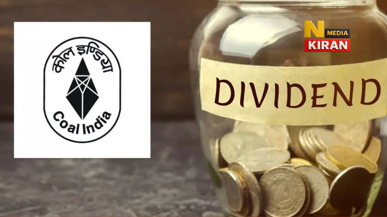 “₹10.25 डिविडेंड पर कमाई का मौका-जल्दी चेक करें डिटेल्स!” “₹10.25 डिविडेंड पर कमाई का मौका-जल्दी चेक करें डिटेल्स!”
