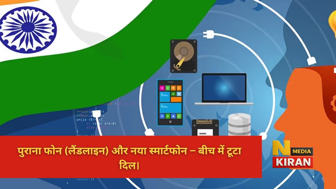 क्या भारत संवादहीन समाज बन रहा है? “बहस है, बात नहीं” क्या भारत संवादहीन समाज बन रहा है? “बहस है, बात नहीं”
