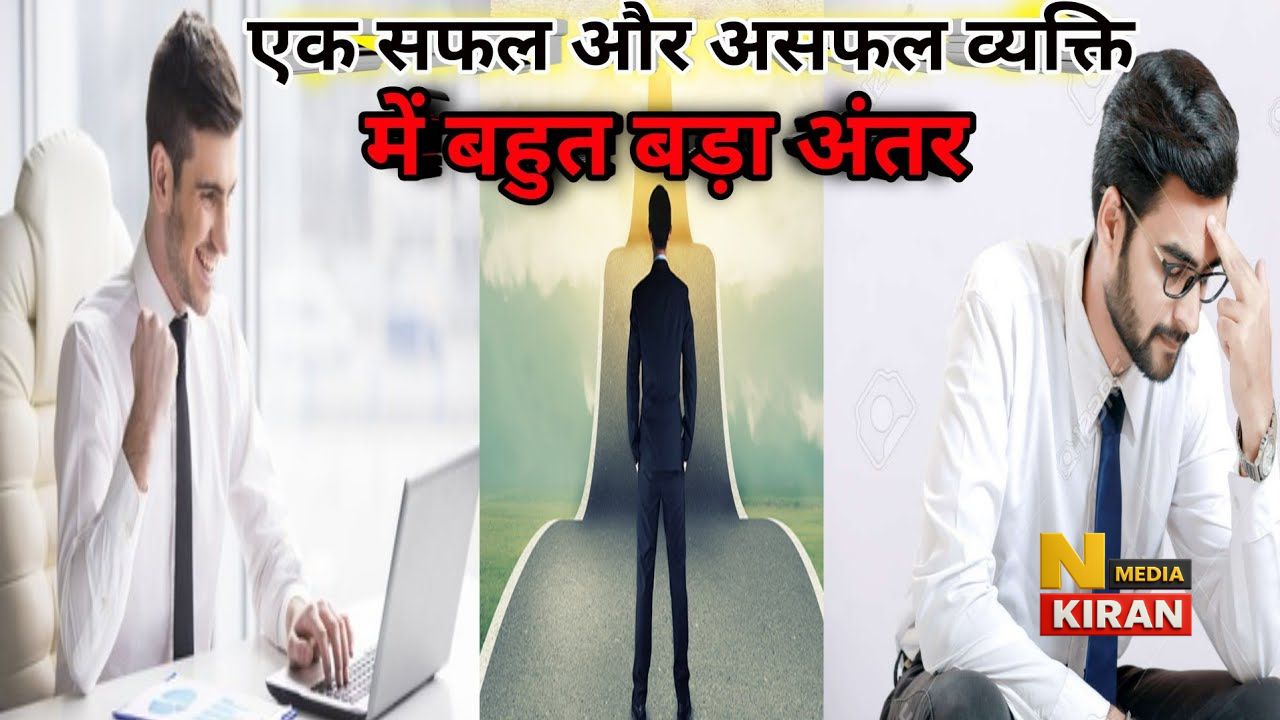 “जब कोई साथ न हो — तब खुद को कैसे उठाएँ? आत्म-प्रेरणा बढ़ाने के वैज्ञानिक और मनोवैज्ञानिक रहस्य” “जब कोई साथ न हो — तब खुद को कैसे उठाएँ? आत्म-प्रेरणा बढ़ाने के वैज्ञानिक और मनोवैज्ञानिक रहस्य”