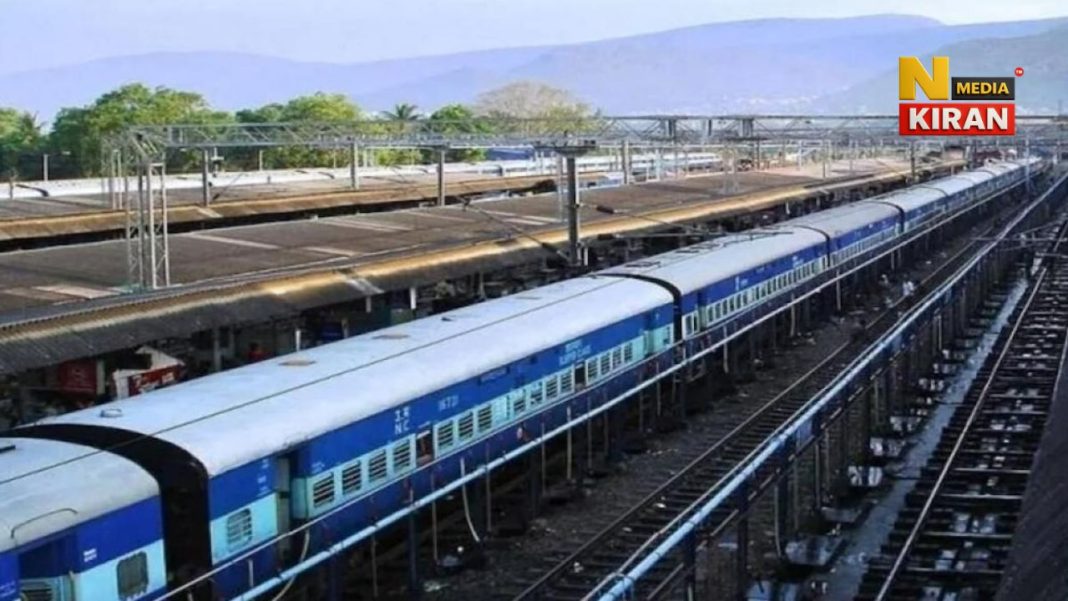 Rajya Rani Express