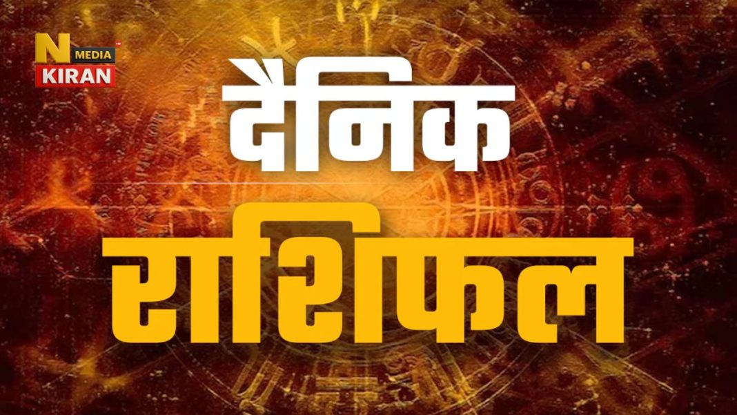 Aaj Ka Rashifal 1st Jan 2026