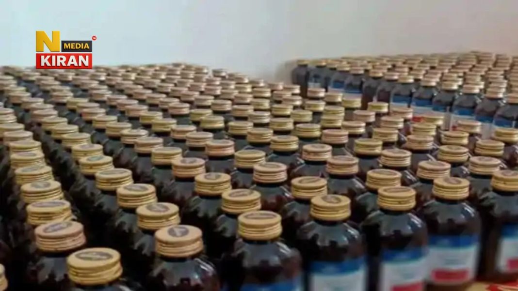 Bihar News: बिहार में नशीली कफ सिरप की तस्करी का बड़ा खुलासा