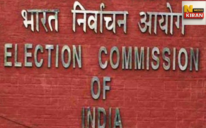 चुनाव आयोग में रजिस्ट्रेशन से नई पार्टी बनाने तक की पूरी मार्गदर्शिका चुनाव आयोग में रजिस्ट्रेशन से नई पार्टी बनाने तक की पूरी मार्गदर्शिका