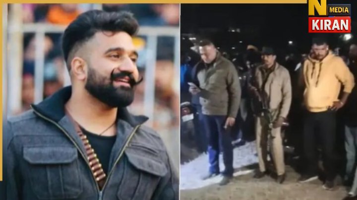 पंजाब में खेल आयोजन में दहशत, हमलावर ने प्रमोटर पर चलाई गोलियां पंजाब में खेल आयोजन में दहशत, हमलावर ने प्रमोटर पर चलाई गोलियां