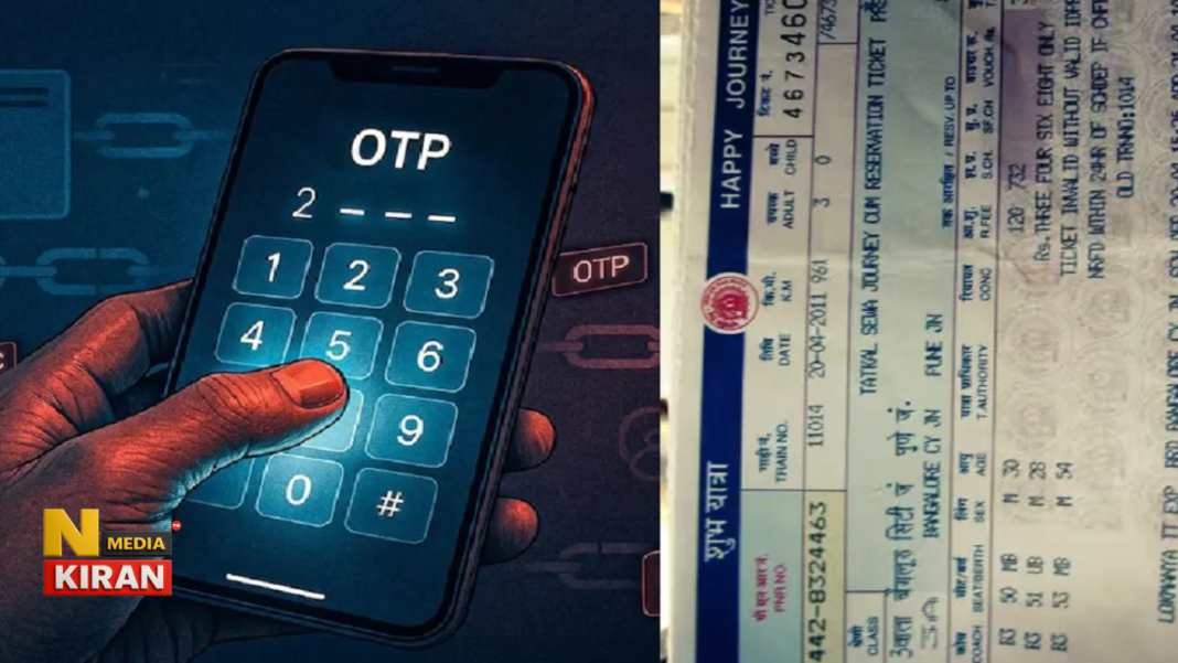 Railways Extend OTP-Based Tatkal Rule: झारखंड से गुजरने वाली 100 ट्रेनों में तत्काल टिकट बुकिंग पर OTP अनिवार्य Railways Extend OTP-Based Tatkal Rule
