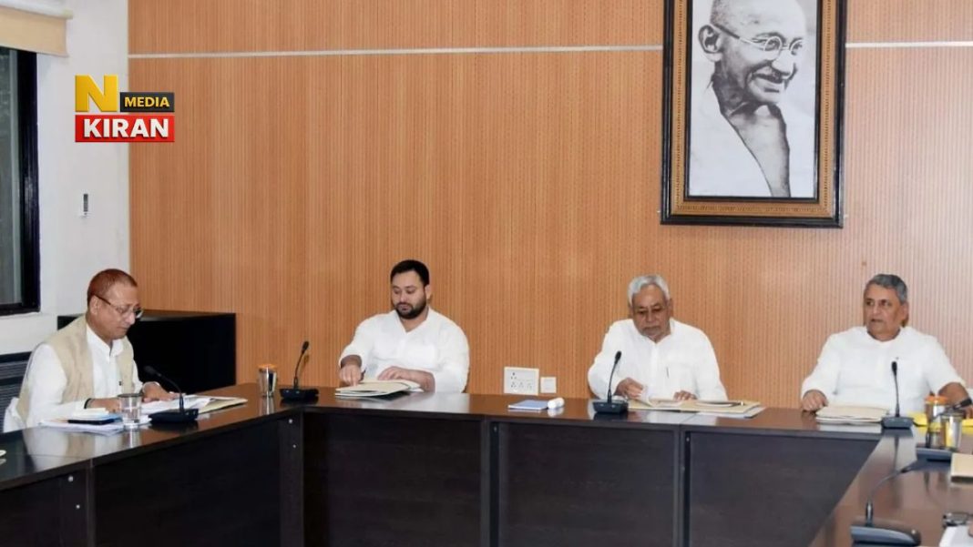 बिहार में अब 48 सरकारी विभाग: तीन नए विभाग और दो निदेशालयों का गठन बिहार में अब 48 सरकारी विभाग: तीन नए विभाग और दो निदेशालयों का गठन