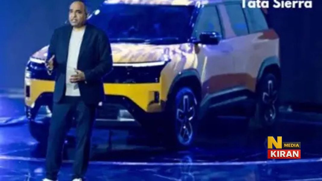 टाटा सिएरा की कीमतों का ऐलान: 11.49 लाख से शुरू, टॉप मॉडल सिर्फ 18.49 लाख रुपये