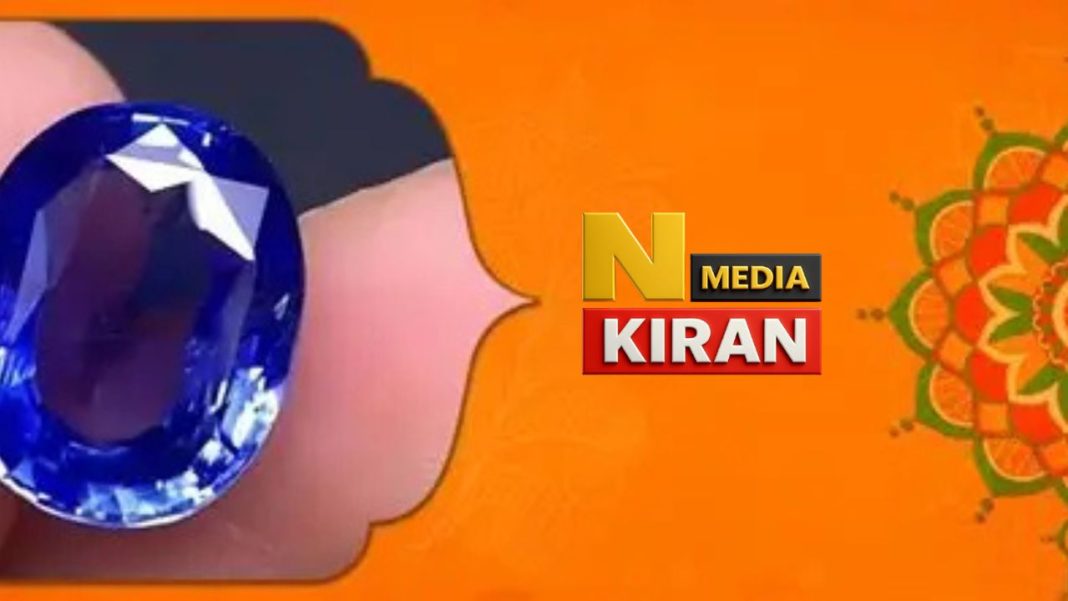 नीलम रत्न: शनि देव का सबसे प्रिय रत्न – पहनने के 7 नियम, फ़ायदे और सावधानियाँ नीलम रत्न: शनि देव का सबसे प्रिय रत्न – पहनने के 7 नियम, फ़ायदे और सावधानियाँ