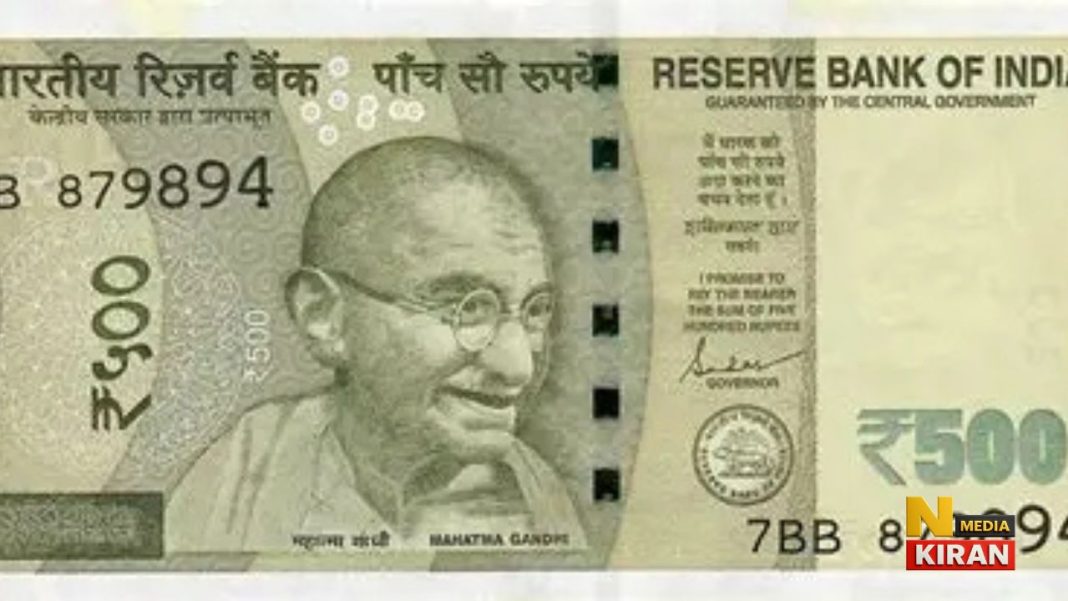 भारतीय करेंसी पर बड़ा फैसला-100 रुपये का नोट भी ले जाना मुश्किल था। भारतीय करेंसी पर बड़ा फैसला-100 रुपये का नोट भी ले जाना मुश्किल था।