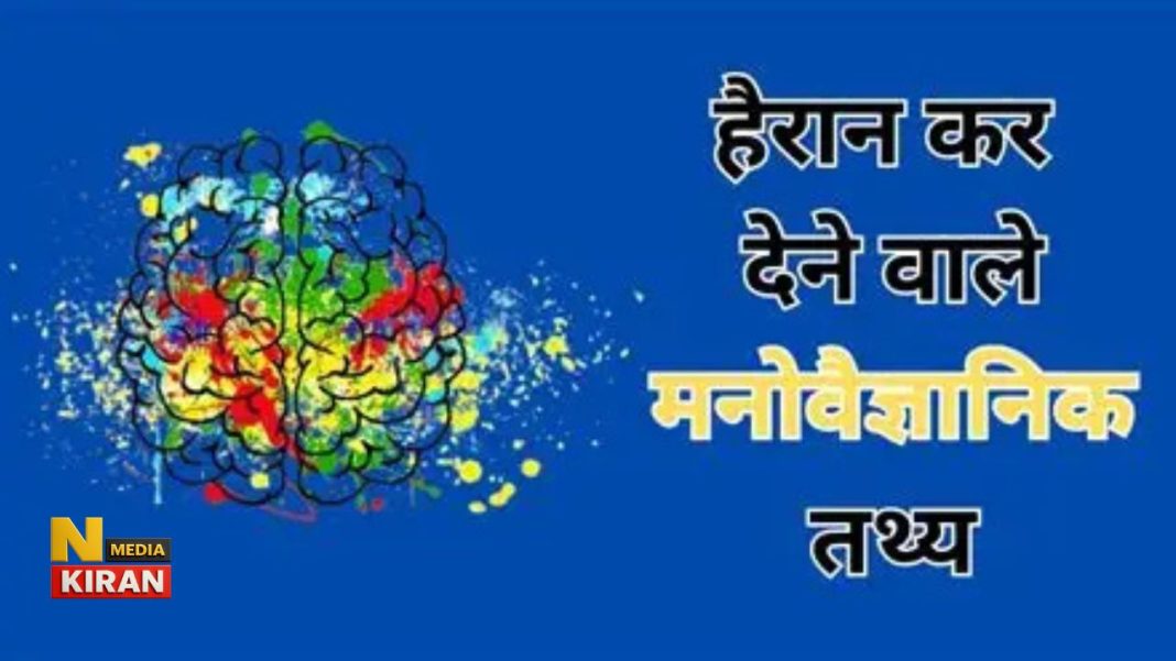 Human Psychology का सबसे बड़ा बदलाव: लोग खुश होंगे कम… पर SMART ज़्यादा — और उन्हें पता भी नहीं चलेगा।”