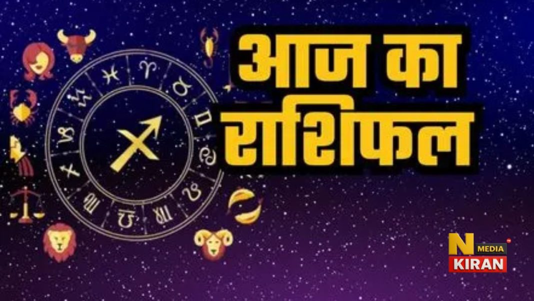 Aaj Ka Rashifal: शुक्रवार को मां लक्ष्मी की कृपा से इन 5 राशियों की चमकेगी किस्मत, धन और सुख की बरसात होगी Aaj Ka Rashifal