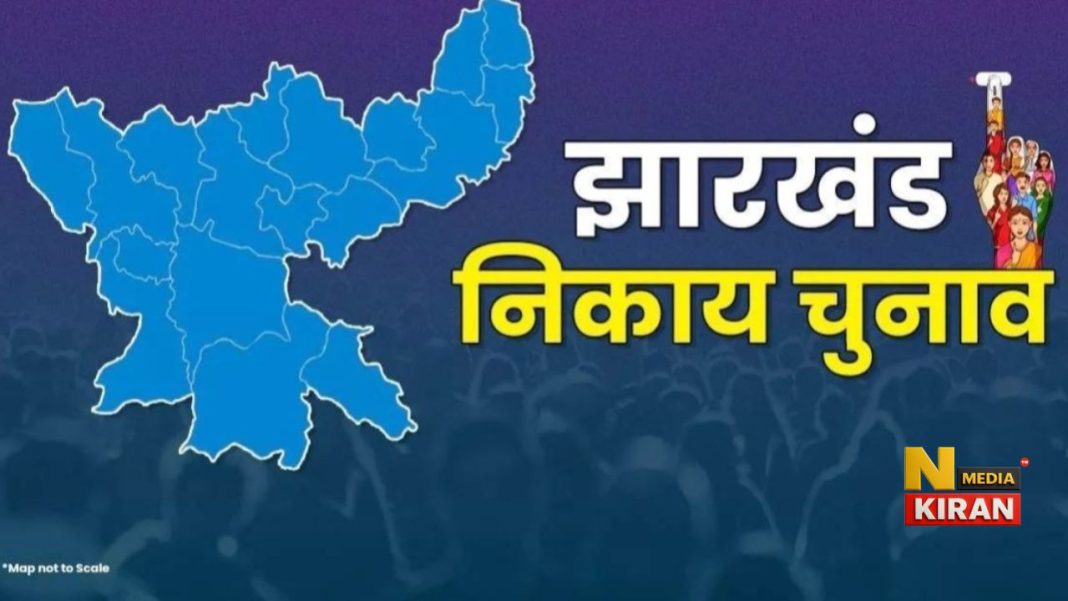 Jharkhand News