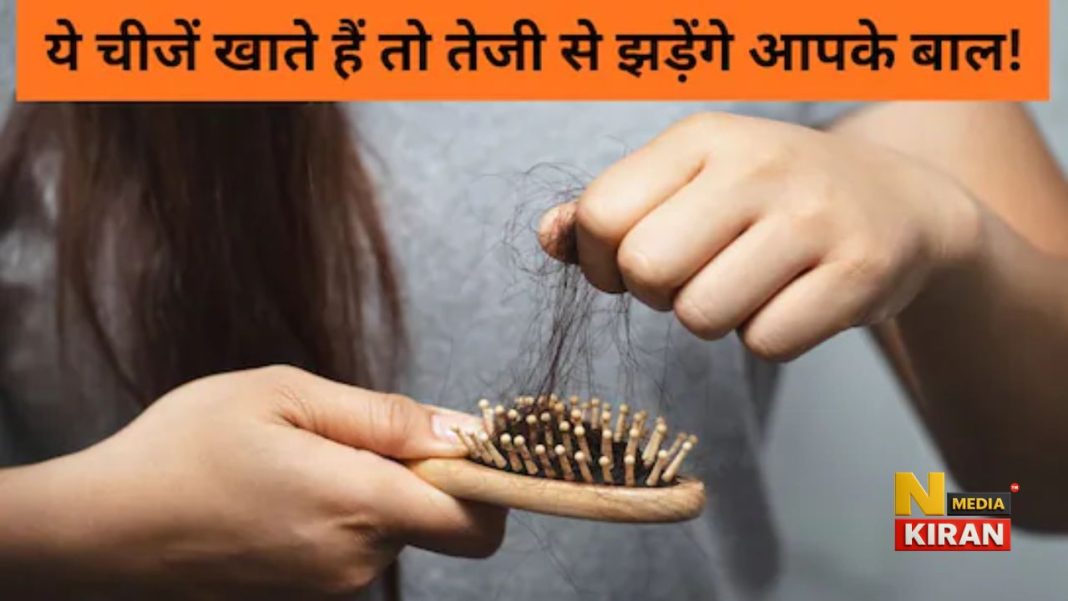 Foods Which Cause Hair Fall