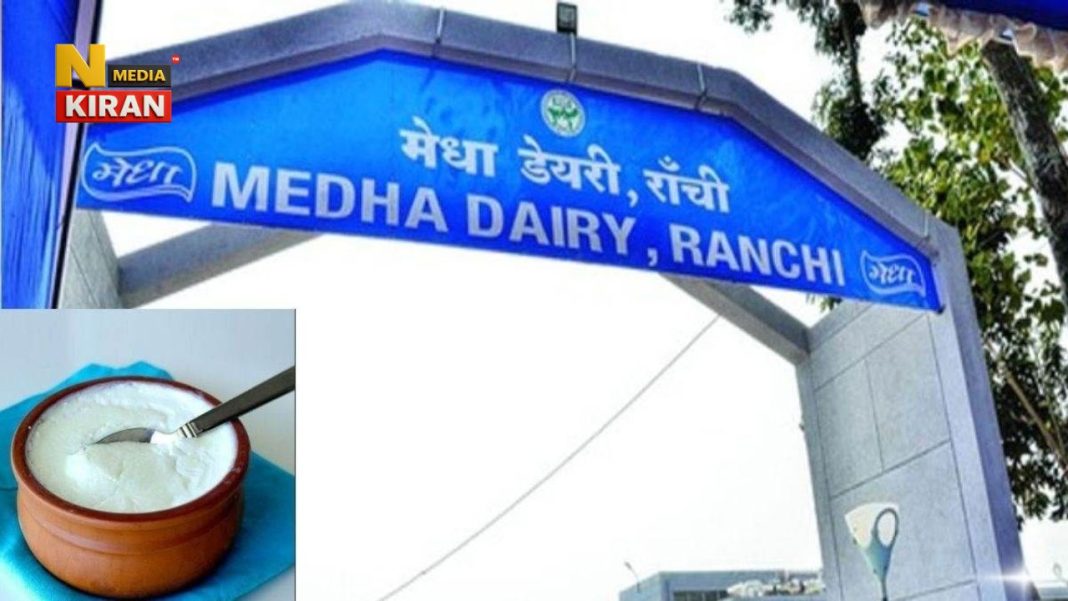 चतरा में मिल्क प्रोसेसिंग प्लांट का बदला स्थान, इटखोरी में होगी 50 हजार लीटर क्षमता की डेयरी Jharkhand News