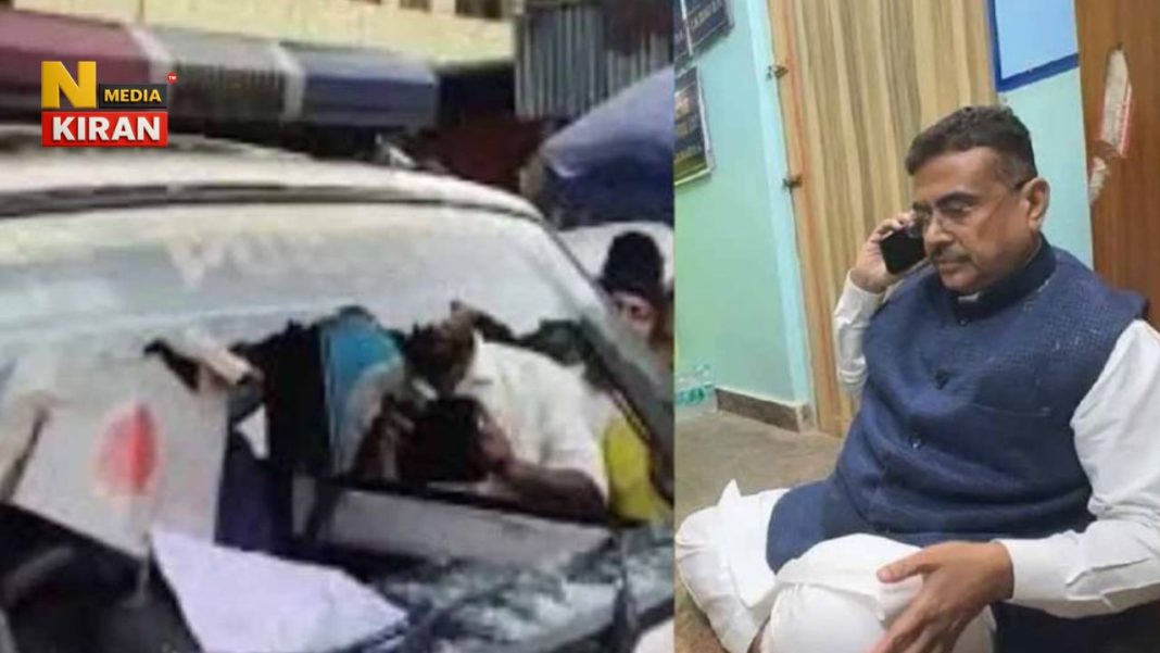 शुभेंदु अधिकारी के काफिले पर हमला, गाड़ी पर बरसाईं लाठियां, पुलिस चौकी में बैठकर दिया धरना West Bengal Politics