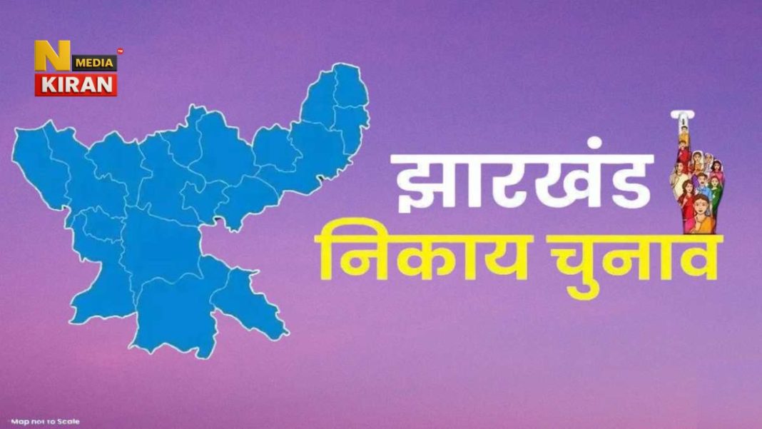 Jharkhand Nikay Chunav