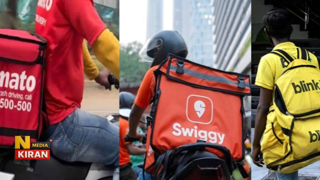 10 मिनट डिलीवरी पर लगी रोक, डिलीवरी पार्टनर्स की सुरक्षा को मिली प्राथमिकता 10 Minute Delivery Ban