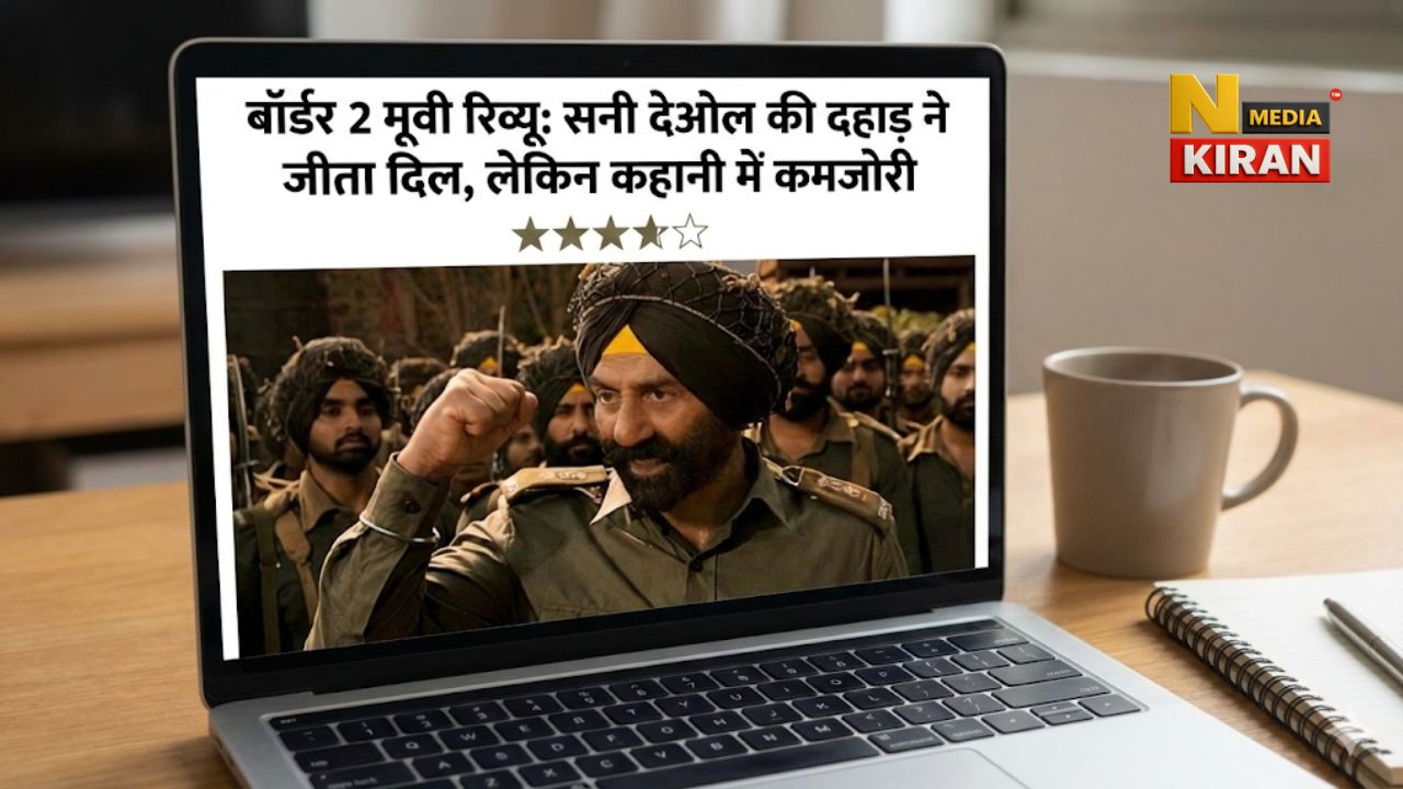 Border 2 Movie Review