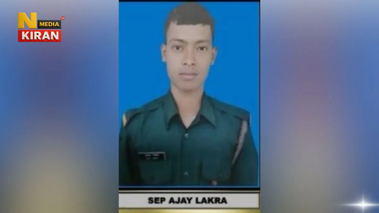 Jharkhand News: Indian Army soldier Ajay Lakra