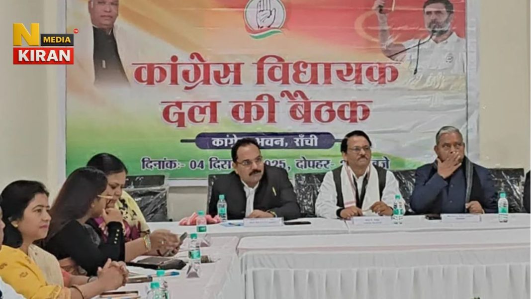 Jharkhand Politics
