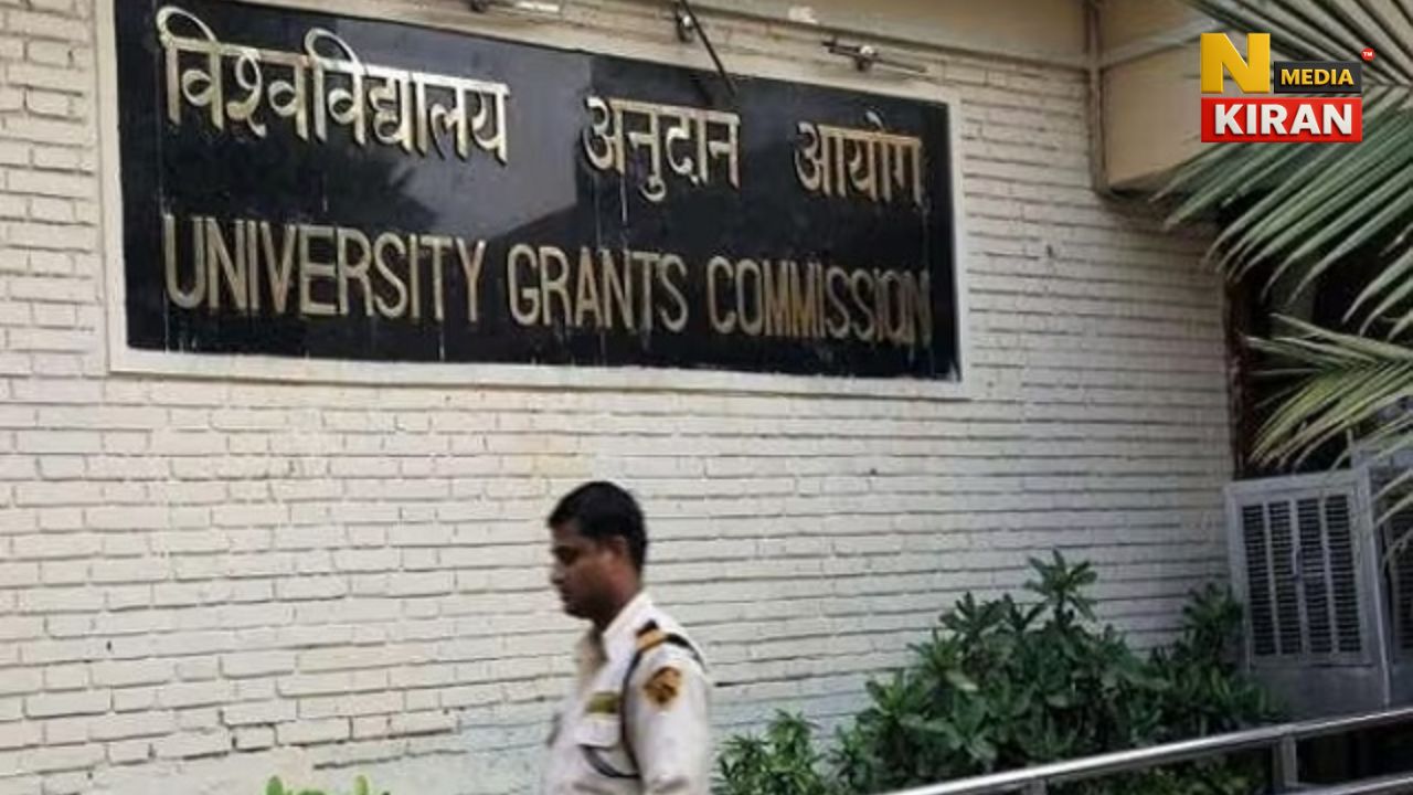 UGC New Rule 2026