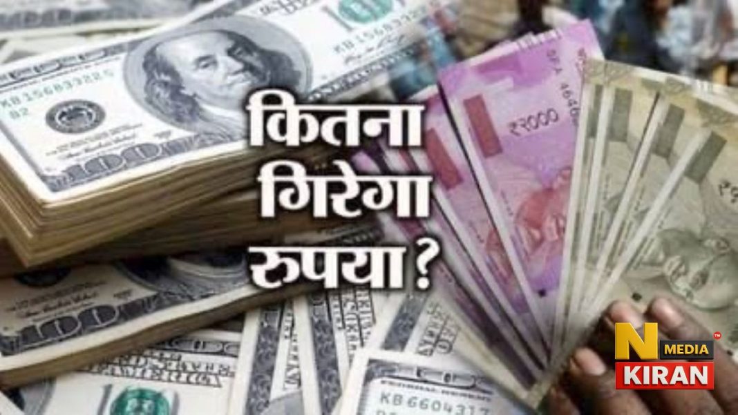 रुपया डॉलर के मुकाबले सर्वकालिक निचले स्तर 92.02 तक गिरा, जानें क्या हैं कारण