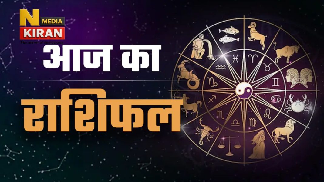 Aaj Ka Rashifal 13 Feb 2026: कर्क राशि वालों के लिए नए प्रोजेक्ट का शुभ समय, मेष जातकों को मिलेगी सफलता, जानें अन्य राशियों का हाल Aaj Ka Rashifal 13 Feb 2026