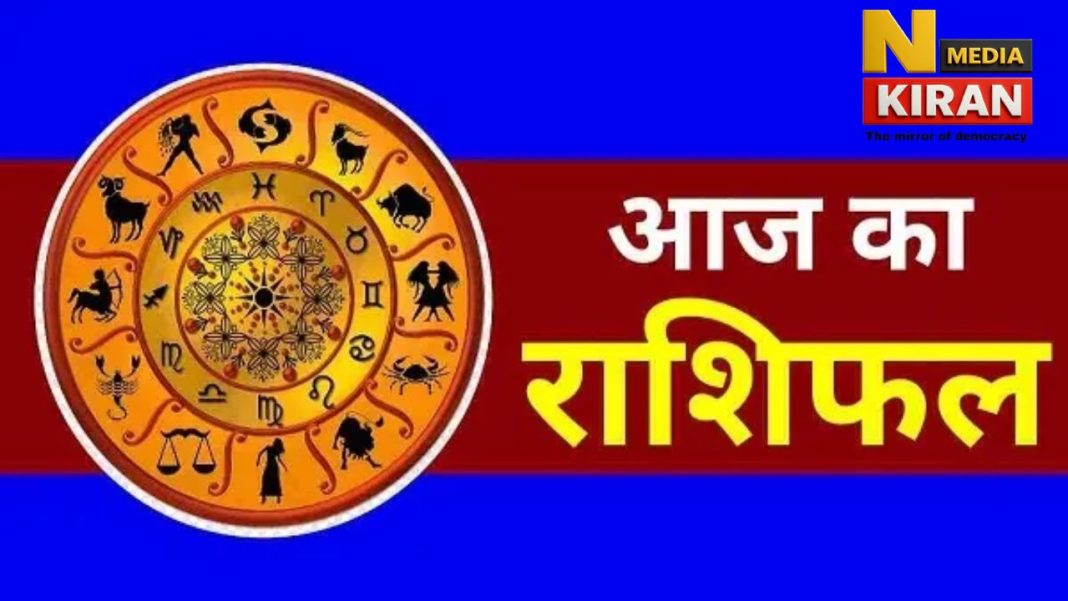 Aaj Ka Rashifal 20 Feb 2026: जानें सभी 12 राशियों के लिए कैसा रहेगा आज का दिन, क्या कहते हैं ग्रह-नक्षत्र Aaj Ka Rashifal 20 Feb 2026