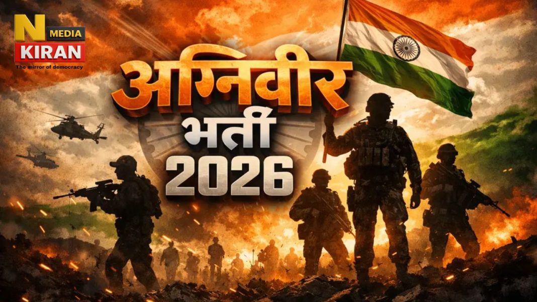 Agniveer Bharti 2026