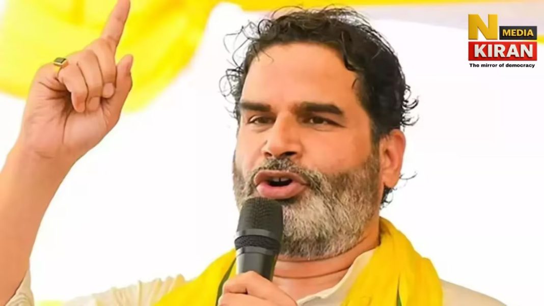 बिहार पंचायत चुनाव में जनसुराज की तैयारी, PK बोले- ‘5 साल तक करेंगे संघर्ष’ Bihar Panchayat Election