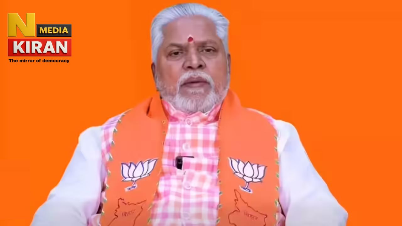 Bihar Politics
