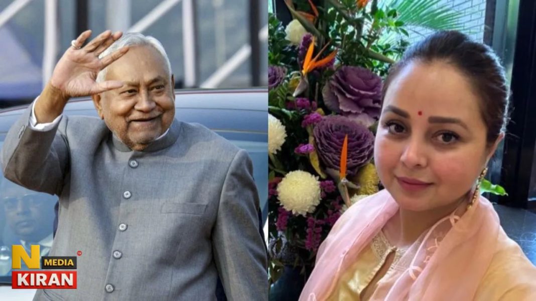 रोहिणी आचार्य ने फिर साधा निशाना, CM नीतीश पर लगाए गंभीर आरोप, कहा- संसदीय मर्यादा बार-बार लांघते हैं, महिलाओं के प्रति कुंठा साफ दिखती है Bihar Politics